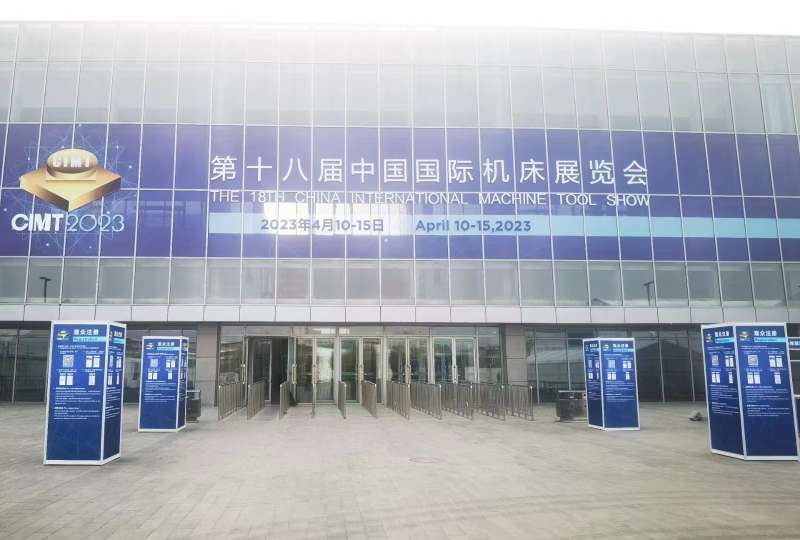 東莞正為機械有限公司總經理潘紅軍先生，圓滿參加第18屆中國國際機床展覽會載譽歸來